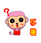 Blessing to the Year of the Monkey.（個別スタンプ：27）