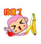 Blessing to the Year of the Monkey.（個別スタンプ：28）