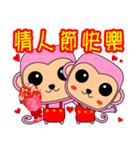 Blessing to the Year of the Monkey.（個別スタンプ：34）