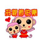 Blessing to the Year of the Monkey.（個別スタンプ：35）