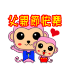Blessing to the Year of the Monkey.（個別スタンプ：36）