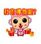 Blessing to the Year of the Monkey.（個別スタンプ：37）