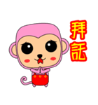 Blessing to the Year of the Monkey.（個別スタンプ：38）