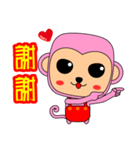 Blessing to the Year of the Monkey.（個別スタンプ：39）