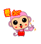 Blessing to the Year of the Monkey.（個別スタンプ：40）