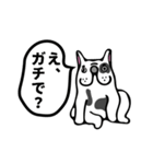 フレンチブル的なドッグ（個別スタンプ：5）