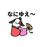 フレンチブル的なドッグ（個別スタンプ：21）