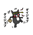 フレンチブル的なドッグ（個別スタンプ：38）