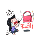 Ton Kla ＆ Ko Ya（個別スタンプ：38）