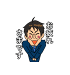 とある保険屋の日常（個別スタンプ：2）