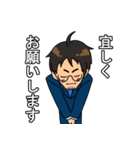 とある保険屋の日常（個別スタンプ：4）