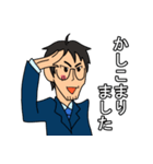 とある保険屋の日常（個別スタンプ：5）