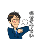 とある保険屋の日常（個別スタンプ：6）