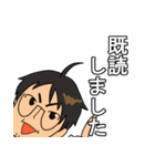 とある保険屋の日常（個別スタンプ：10）