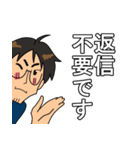 とある保険屋の日常（個別スタンプ：12）