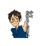 とある保険屋の日常（個別スタンプ：13）