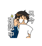 とある保険屋の日常（個別スタンプ：14）