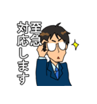 とある保険屋の日常（個別スタンプ：17）