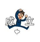 とある保険屋の日常（個別スタンプ：19）