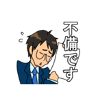 とある保険屋の日常（個別スタンプ：20）