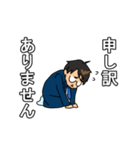 とある保険屋の日常（個別スタンプ：21）
