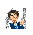 とある保険屋の日常（個別スタンプ：22）