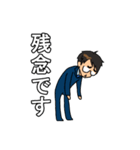 とある保険屋の日常（個別スタンプ：23）