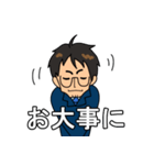 とある保険屋の日常（個別スタンプ：24）