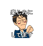 とある保険屋の日常（個別スタンプ：26）