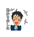 とある保険屋の日常（個別スタンプ：27）