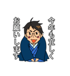 とある保険屋の日常（個別スタンプ：40）