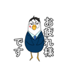トリーマンの日常（個別スタンプ：2）