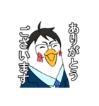 トリーマンの日常（個別スタンプ：3）