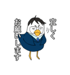 トリーマンの日常（個別スタンプ：4）