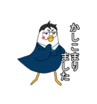 トリーマンの日常（個別スタンプ：5）