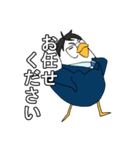 トリーマンの日常（個別スタンプ：6）