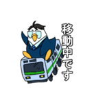 トリーマンの日常（個別スタンプ：7）