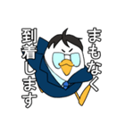 トリーマンの日常（個別スタンプ：8）