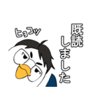 トリーマンの日常（個別スタンプ：10）