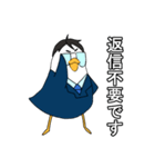 トリーマンの日常（個別スタンプ：12）