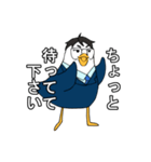 トリーマンの日常（個別スタンプ：13）