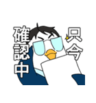 トリーマンの日常（個別スタンプ：14）