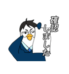トリーマンの日常（個別スタンプ：15）