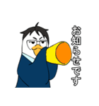 トリーマンの日常（個別スタンプ：16）
