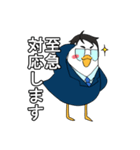 トリーマンの日常（個別スタンプ：17）