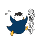 トリーマンの日常（個別スタンプ：18）