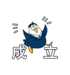 トリーマンの日常（個別スタンプ：19）