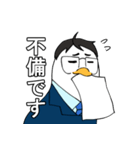 トリーマンの日常（個別スタンプ：20）