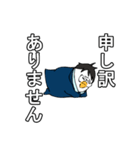 トリーマンの日常（個別スタンプ：21）