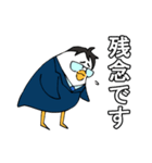 トリーマンの日常（個別スタンプ：23）